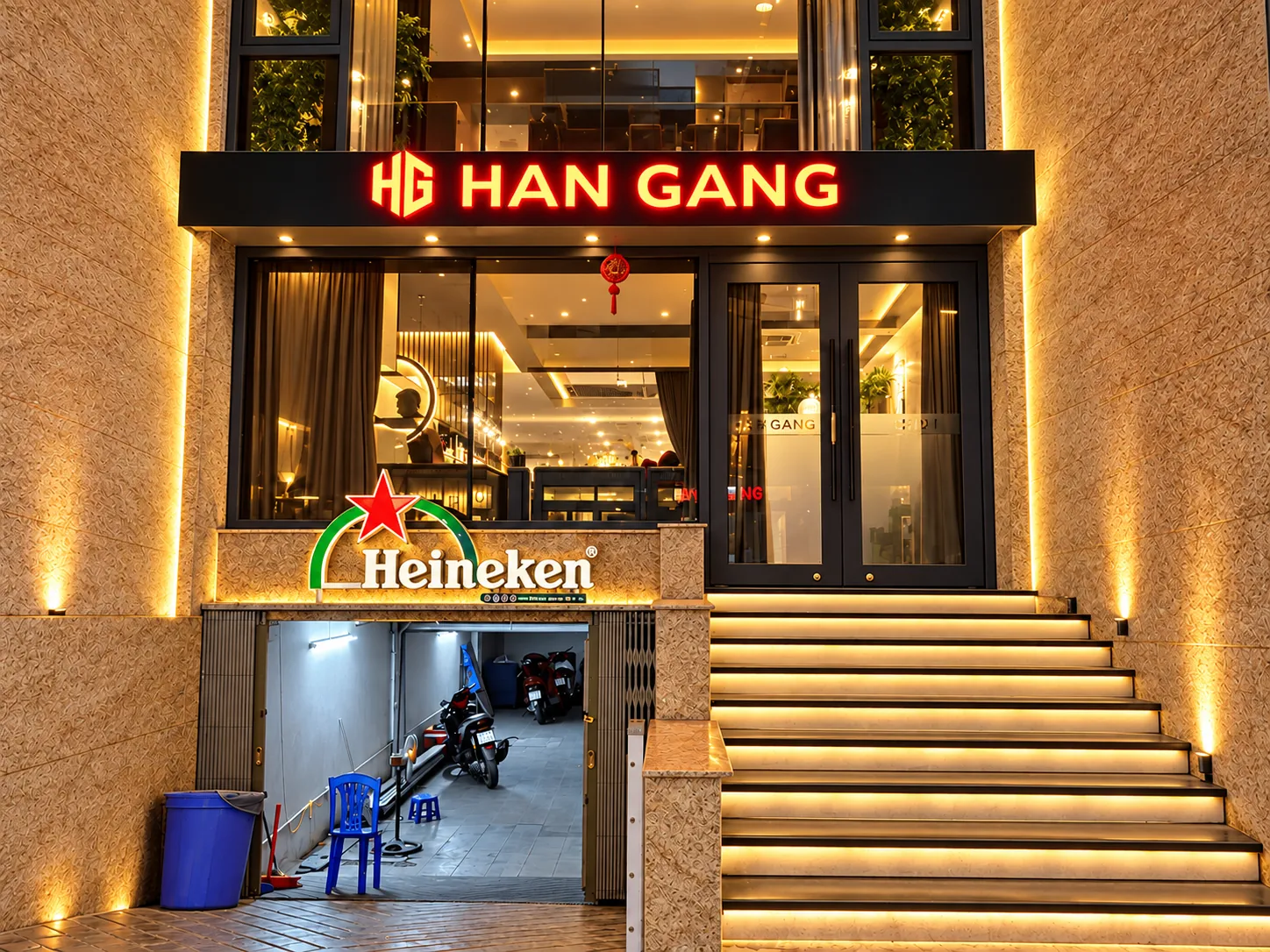 한강