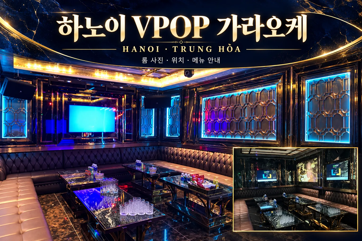 VPOP