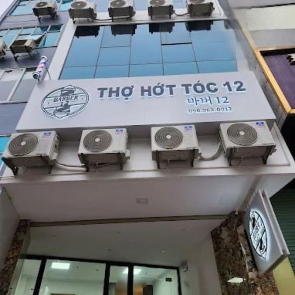 하노이 바버12 마사지 간판 사진 1
